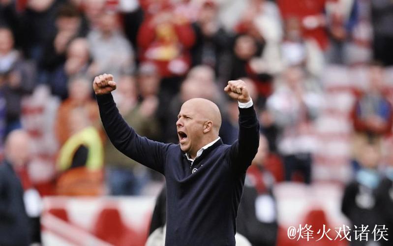 重要时刻，斯洛特迎来执教利物浦的第50场胜利